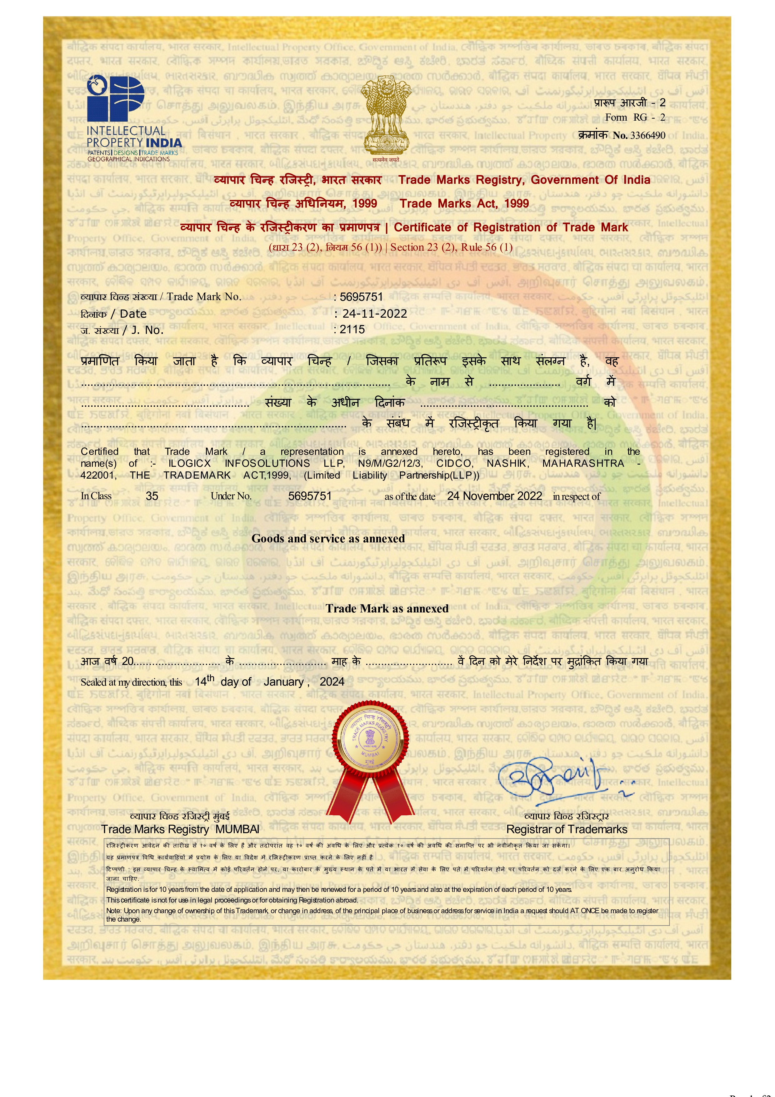 PHi Empowering eBusiness - Softcopy